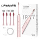 Electric toothbrush for adults, rechargeable, fully automatic, sonic, soft-bristled, waterproof, for men and women, couple set, pink, with 6 brush heads
