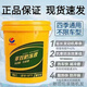 Haoyue Great Wall Haoyue antifreeze large barrel car coolant red green diesel gasoline car truck universal 10 liters 0 degree water tank treasure green Guangdong and Guangxi