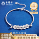 Lao Fengxiang PT950 gourd five emperors coin platinum bracelet for girls on disco anniversary birthday gift for girlfriend and wife platinum five emperors coin gourd bracelet about 10.6g