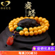 Gnomanman Chicken Fat Yellow Beeswax Bracelet Women's Southern Red Pixiu Beeswax Ball Bracelet Amber Raw Stone Two Circles 10mm