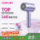 CONFU 260 million plasma hair dryer gift, strong wind, compact, quick-drying, hair care, portable dormitory home hair dryer 1600W KF-3158 Magic Purple