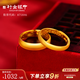 Gold and Silver Gold Ring Couple Ring Pure Gold 999 Tianyuan Ring Live Mouth Adjustable Pfaff Ring Couple Ring Pfaff Ring (If the weight is more, the less will be added) Men's model is about 8.5g