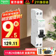 Schneider air switch with leakage protection A9 series iDPNa Vigi+ compact occupies 1 C32A 1P+N 30mA air switch household leakage protection switch