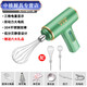 Wireless egg beater electric household egg white sesame paste dye hair blender baby food egg beater fluorescent green 18 three-speed high endurance ten times delicate beat