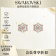 Swarovski MAGIC Snowflake Earrings Stud Earrings Women's Earrings Birthday Gift Women 5627348
