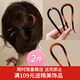 Xiang Wan Hairpin New Chinese U-shaped Hairpin Feminine Hairpin Ball Hairpin Hair Artifact Plug and Comb Headgear Black + Red Brown