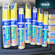 Dianbin is suitable for Ford Mondeo new energy touch-up pen to repair car paint scratches and remove scratches. 17-20 Tanzanite blue FD-72 Mondeo special car paint touch-up pen.