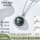 Meluxe 18K gold seawater pearl pendant Tahitian black pearl pendant bustling series birthday gift for wife malachite green 14-14.5mm + diamond 0.26ct