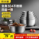 Chuidahuang 304 stainless steel basin and sieve five-piece set, thickened vegetable basin and basin, seasoning, marinated meat basin, rice sieve, five-piece set