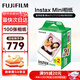 Fuji (FUJIFILM) instant photo paper with colorful edges suitable for mini7s/8/9/11/12/25/90/wide birthday gift mini photo paper 100 pieces (ready in stock)
