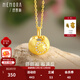 Shipulin 18K gold pendant Little Fatty K gold pendant for women, gift for self-wear, about 0.19~0.21g Little Fatty, free gold-plated silver chain