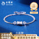 Lao Fengxiang PT950 Platinum Small Waist Bracelet Women's Platinum Bracelet Birthday Gift Mid-Autumn Festival Gift for Girlfriend and Wife Platinum Small Waist Bracelet About 4.6g Brand Gift Box