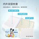 Disney children's pillow Thai latex baby pillow kindergarten student latex pillow 3-6 years old Minnie 45*27*6cm