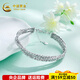 CHINA GOLD platinum bracelet with platinum sparkle, C-shaped three-circle open bracelet, adjustable gift for wife's birthday, about 21.63g