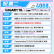 Gigabyte 14th generation barebone i9 14900KF/i5 14600KF no graphics card desktop host DIY assembly computer configuration two i5 14600KF丨16G丨1T