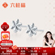 Liuguifu Jewelry Platinum Earrings for Women PT950 Flower Platinum Ear Stick Earrings Birthday Gift 0.70g JD shipped by Beijing Express