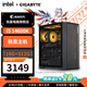 GIGABYTE RTX5060 host 14490F/14600KF/5050/3060 desktop core display e-sports game desktop host Black Myth Wukong DIY assembly computer with four 14600K core display host