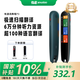 Youdao Dictionary Pen English Reading Pen S6pro/P3/X5PLUS Get Coupons Electronic Dictionary Learning Artifact Word Translation Scanner Pen Reading Pen Elementary School Junior High School Youdao P3 32GB Chinese-English-Japanese-Korean Offline Translation