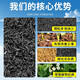 Rice husk charcoal gardening plant ash for growing flowers and vegetables carbonized chaff particles pure natural potash fertilizer farmyard manure decomposed fertilizer high quality rice husk charcoal 5 liters