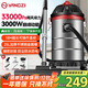 Yangzi vacuum cleaner household 3000W high power 25L industrial large suction beautiful seam land reclamation commercial dry and wet blowing bucket dust collector hotel cleaning office vacuum cleaner CX-2100A