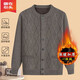 Middle-aged and elderly dad's cardigan autumn and winter new sweater plus velvet sweater for the elderly men's coat grandpa warm long sleeves dark gray 2XL recommended 135-150Jin Jin equals about 0.5 kg