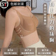 Shantou Lincun Pilates thin underwear, seamless, thin underwear for girls, anti-sagging, no rims, big breasts, small push-up, sports beauty, black M 34/75AB recommended 90-105Jin Jin equals 0.5kg