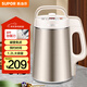 SUPOR soybean milk machine 1.2L filter-free large-capacity juicer 304 double-layer stainless steel body 3-4 people household multi-functional blender DJ12B-P65 national subsidy