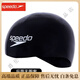 Speedo Wang Shun's same Fastskin sharkskin swimming cap for men and women competition black/white S (recommended for children under 10 years old)