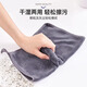 YOUQIN cleaning rags absorb water and wipe cars, household dishwashing cloths do not leave water marks, thicken and do not shed lint, clean 4 pieces, mixed colors 30*30CM