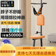 Mr. Mister Mr. Mister inversion machine electric neck cervical vertebra traction device household traction chair cervical vertebra stretcher Vibrant Orange Hand-cranked Model