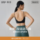 GIT Jiji Sports Bra Women's Running Shockproof Yoga Clothes Breathable Buckle Yoga Bra Pilates Training Clothes