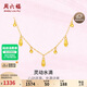 Saturday Blessing Yellow 18K Gold Necklace Women's Smart Water Drop Color Gold Necklace Birthday Gift C0622087 40+5cm