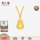 Saturday Blessing Yellow 18K Gold Necklace Women's Broken Gold Gourd Fulu Colorful Gold Necklace Birthday Gift C0620929 40+5cm