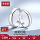 Mengjinyuan Platinum Ring PT950 Couple Ring Platinum Smooth Ring Ring for Men and Women as a Gift The Female Model Weights Approximately 3.90g The Ring is Adjustable