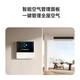 Xiaomi Mijia central air conditioner 1.5 HP duct machine pro super first-class energy efficiency variable frequency heating and cooling duct machine one for one all-inclusive price 35GW-OA42/M1A1(W) pro 1.5 HP one for one