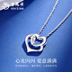 Lao Fengxiang pt950 platinum double love necklace for women, platinum heart-to-heart pendant, Valentine's Day birthday gift for girlfriend, platinum double love chain, about 4.6g, brand gift box