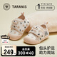 Terranis Autumn Shoes for Boys and Girls Baby Soft Soled Toddler Shoes White/Apricot Size 19