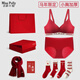Miss Polly's bright red zodiac year underwear set for women 2026 Year of the Horse clothes, socks, scarf gift box 6. zodiac year underwear set 2 sets + scarf + 4 pairs of horse year socks (with gift box gift bag) M (34/75ABC universal) M one size fits all