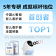 Haima Dabi Huanxin launches the second generation of the new version of the smart baby caregiver, crying monitoring device, baby camera, Yuanqi Blue - new version - basic version