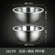 SMVP304 stainless steel vegetable sink drain basket rice washing sieve rice basin kitchen artifact fruit basket household drain food grade 30CM drain basin + solid basin