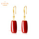 La Yun Feiyin natural southern red agate earrings for women, Vasi material ox blood red 18K gold straight cut barrel beads, ancient style nine purple fire earrings Vasi material 18K gold ox blood red earrings