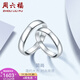 Saturday Fu PT950 platinum ring for men and women, classic glossy couple ring, living ring, single ring, men's ring No. 19 - 4.93g