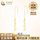 CHINA GOLD 18K gold stud earrings for women 2025 new earrings round beads tassel Valentine's Day birthday gift for girlfriend and wife 18K gold tassel ear wire about 0.5g one pair