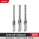 Deli electric hammer impact drill bit for drilling and slotting cement concrete cross round handle 6+8+10 *150mm