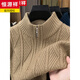 Hengyuanxiang high-end thickened pure wool sweater men's middle-aged and elderly zipper collar sweater winter knitted bottoming shirt Molan XS 160/80A