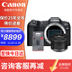 Canon r8 mirrorless camera full frame National Bank genuine eos r8 professional mirrorless single camera portrait scenery sports animal travel 4k video vlog live broadcast R8 set + Canon E17 original battery package three V60 high-speed card + large capacity battery + 2 years accident insurance, etc.