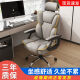 Made of wood, pastoral computer chair, home swivel chair, comfortable sedentary gaming chair, study office, backrest, leather chair, reclining lift swivel chair, anchor gray yellow edge + headrest + footrest [latex cushion] aluminum alloy feet [high quality]