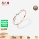 Saturday blessing two-color 18K gold diamond ring color gold intertwined diamond ring birthday gift W0120968 No. 13