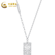 China Gold (CHINA GOLD) platinum necklace pt950 rich small gold brick fashion pendant ab chain birthday Valentine's Day gift for girlfriend and wife about 8g