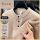 ERDOS men's gray American Henry sweater autumn and winter new cardigan high-end lazy bottoming sweater Khaki M 165/M recommended 90-120Jin Jin equals 0.5 kg